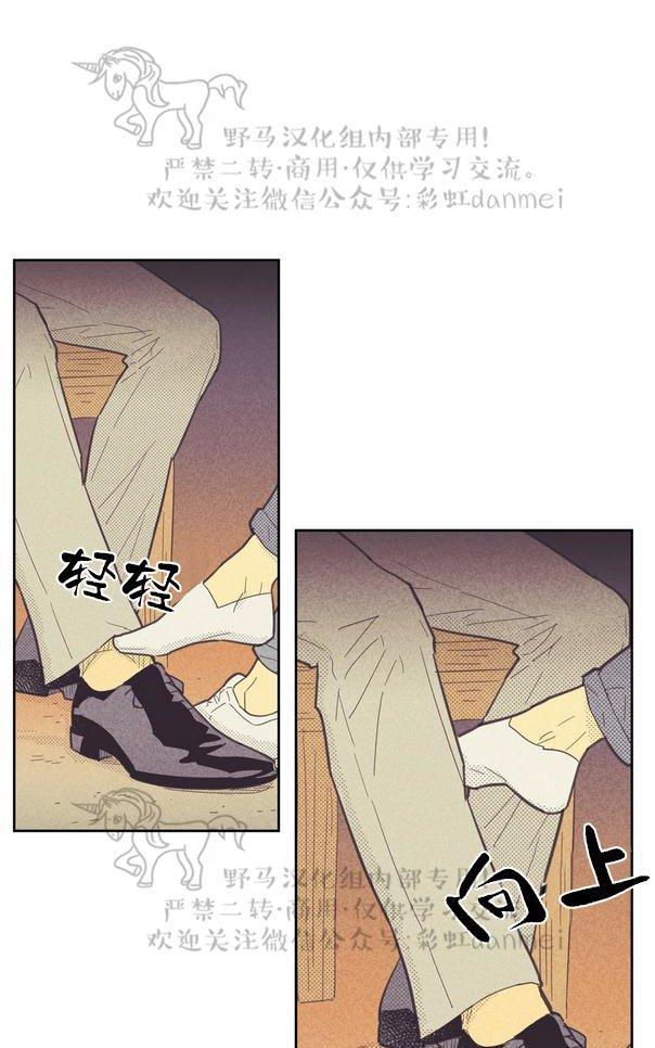 onoroff[耽美]韩漫全集-第44话无删减无遮挡章节图片 