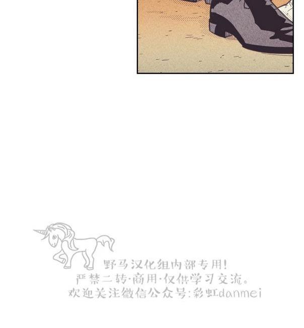 onoroff[耽美]韩漫全集-第44话无删减无遮挡章节图片 