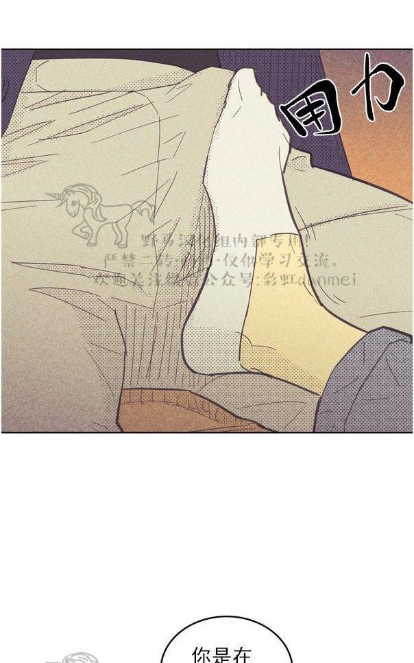 onoroff[耽美]韩漫全集-第44话无删减无遮挡章节图片 