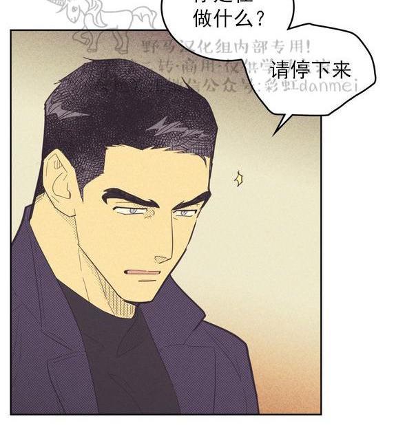 onoroff[耽美]韩漫全集-第44话无删减无遮挡章节图片 