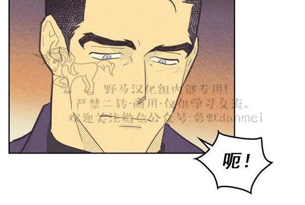onoroff[耽美]韩漫全集-第44话无删减无遮挡章节图片 