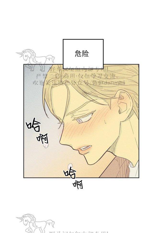 onoroff[耽美]韩漫全集-第44话无删减无遮挡章节图片 