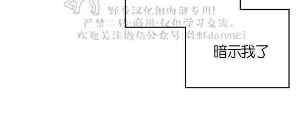 onoroff[耽美]韩漫全集-第45话无删减无遮挡章节图片 