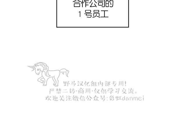 onoroff[耽美]韩漫全集-第45话无删减无遮挡章节图片 