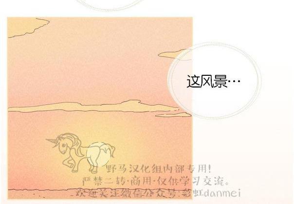 onoroff[耽美]韩漫全集-第45话无删减无遮挡章节图片 
