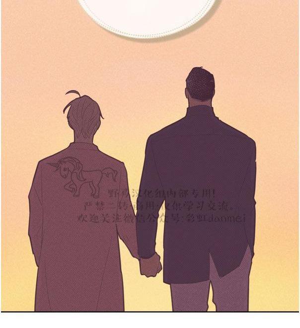 onoroff[耽美]韩漫全集-第45话无删减无遮挡章节图片 