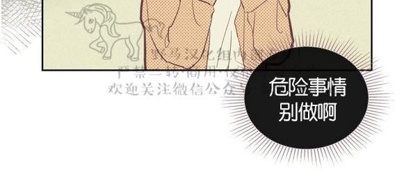 onoroff[耽美]韩漫全集-第45话无删减无遮挡章节图片 