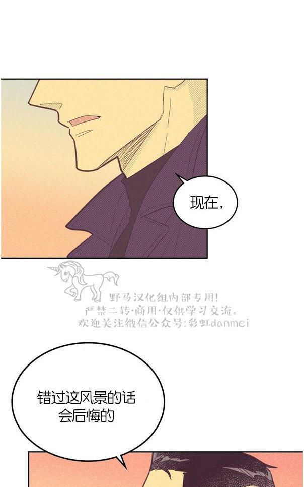 onoroff[耽美]韩漫全集-第45话无删减无遮挡章节图片 
