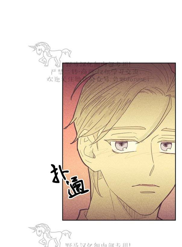 onoroff[耽美]韩漫全集-第45话无删减无遮挡章节图片 