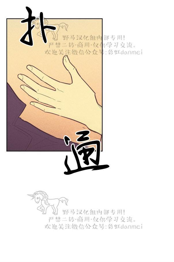 onoroff[耽美]韩漫全集-第45话无删减无遮挡章节图片 