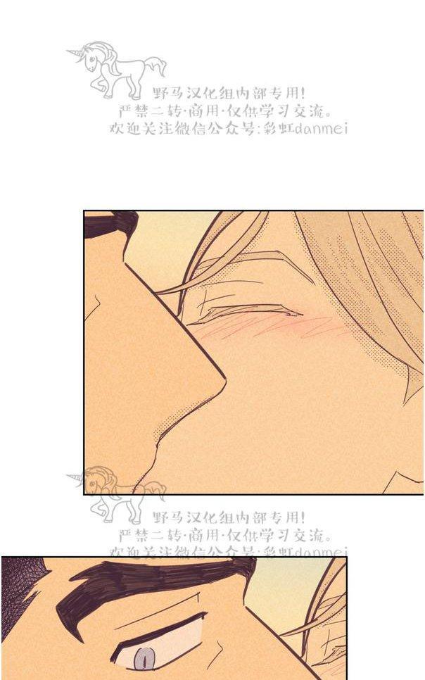 onoroff[耽美]韩漫全集-第45话无删减无遮挡章节图片 