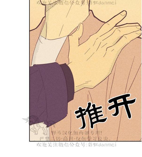 onoroff[耽美]韩漫全集-第45话无删减无遮挡章节图片 