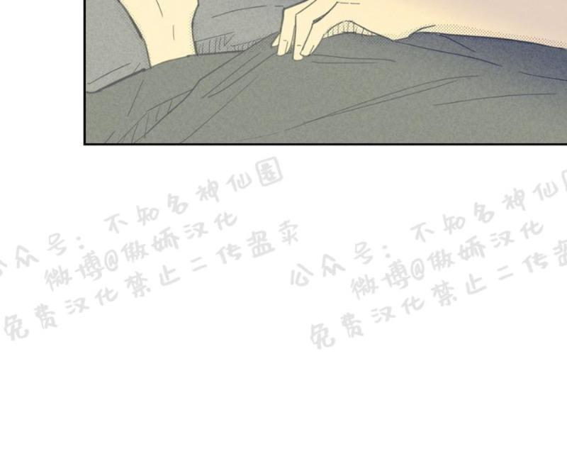 onoroff[耽美]韩漫全集-第46话无删减无遮挡章节图片 