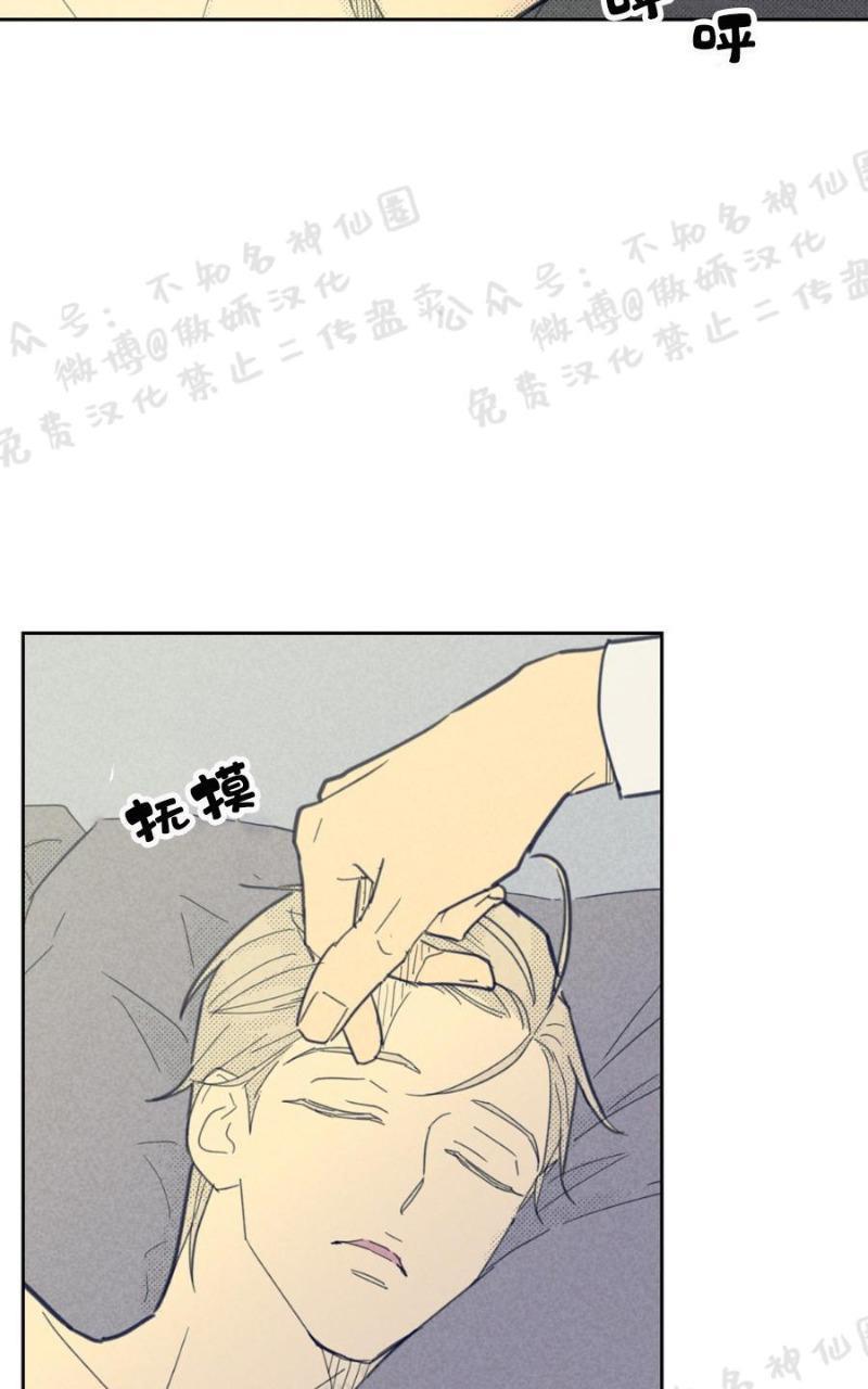 onoroff[耽美]韩漫全集-第46话无删减无遮挡章节图片 