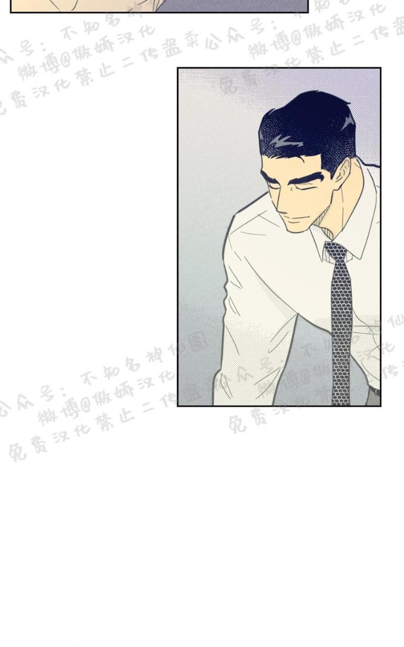 onoroff[耽美]韩漫全集-第46话无删减无遮挡章节图片 