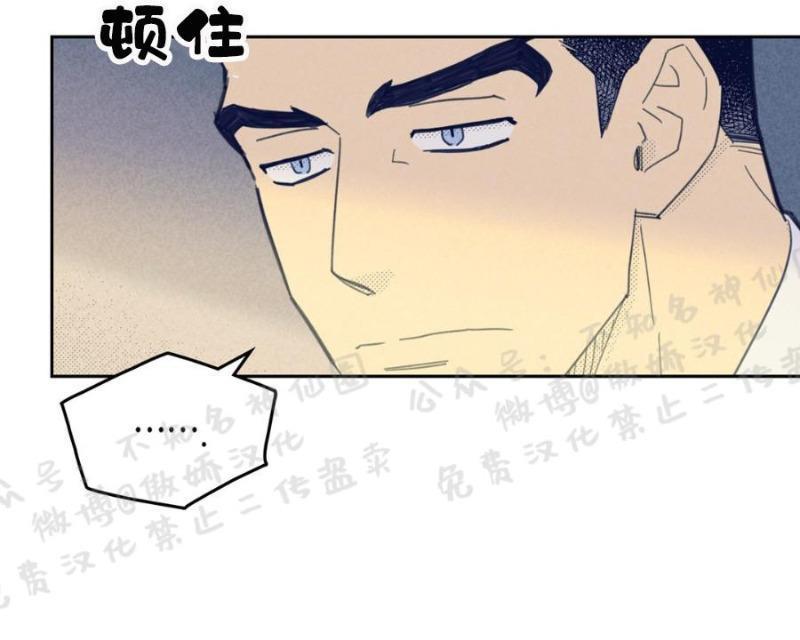 onoroff[耽美]韩漫全集-第46话无删减无遮挡章节图片 