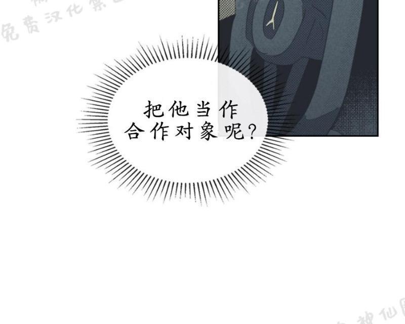 onoroff[耽美]韩漫全集-第46话无删减无遮挡章节图片 