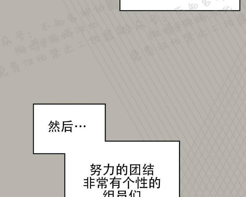 onoroff[耽美]韩漫全集-第46话无删减无遮挡章节图片 