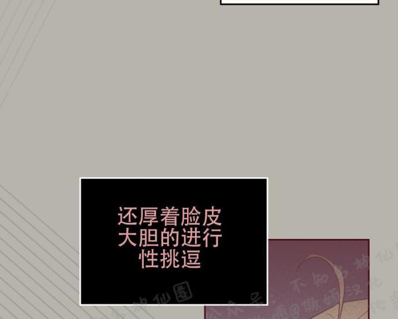onoroff[耽美]韩漫全集-第46话无删减无遮挡章节图片 