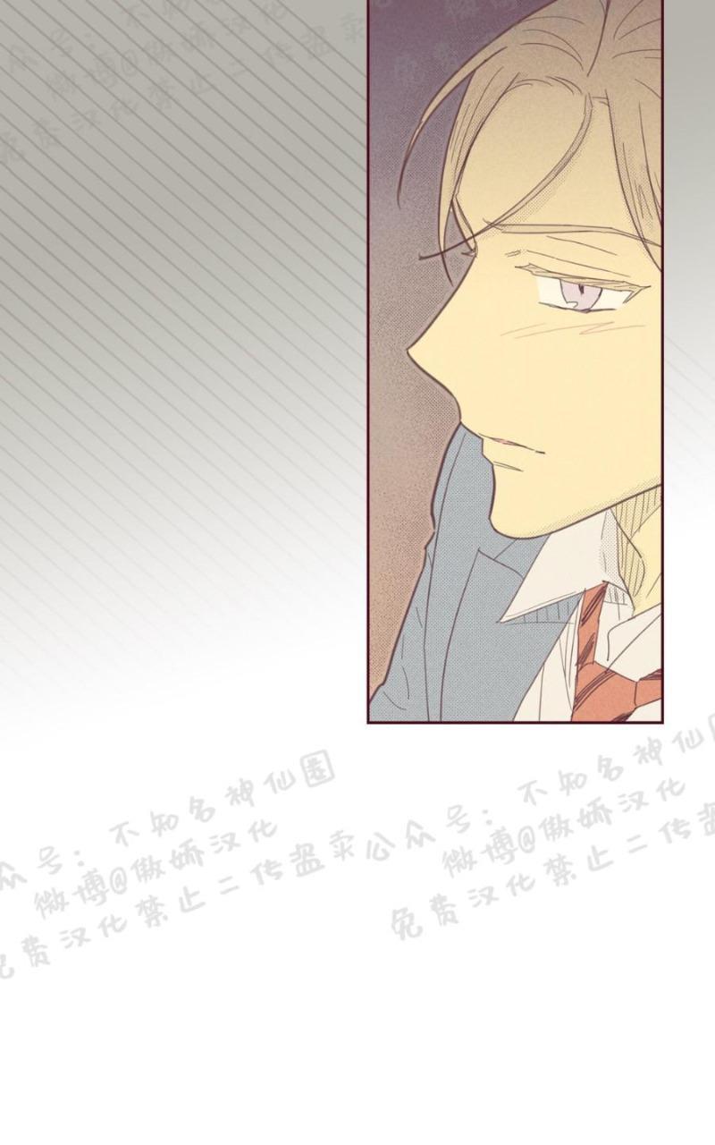 onoroff[耽美]韩漫全集-第46话无删减无遮挡章节图片 