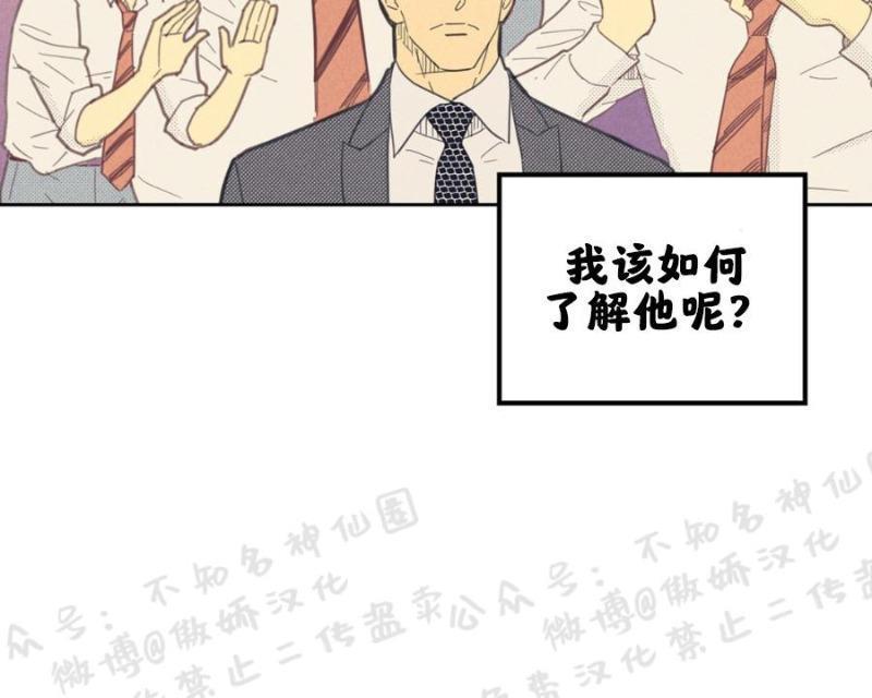 onoroff[耽美]韩漫全集-第46话无删减无遮挡章节图片 