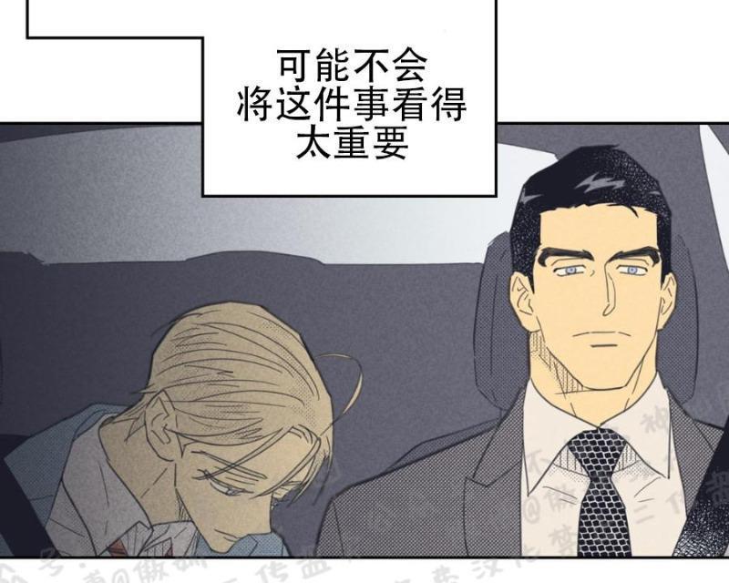 onoroff[耽美]韩漫全集-第46话无删减无遮挡章节图片 