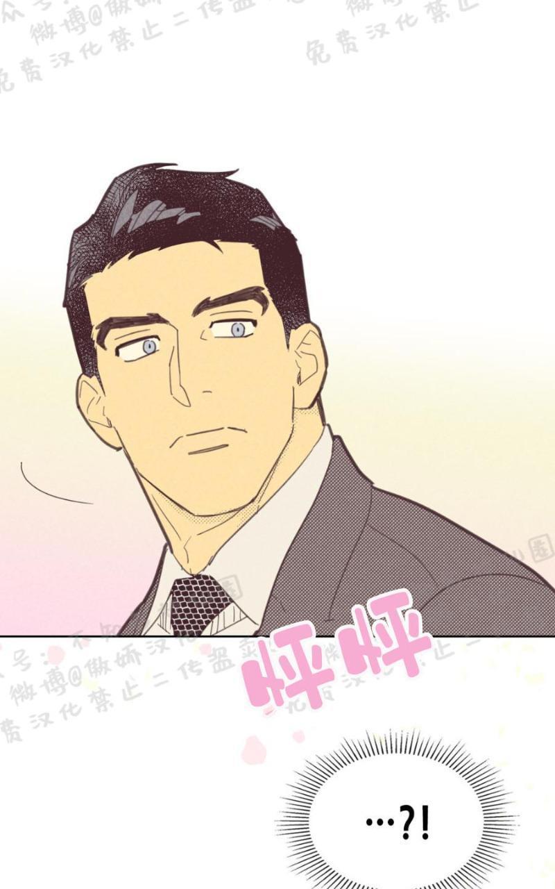 onoroff[耽美]韩漫全集-第47话无删减无遮挡章节图片 