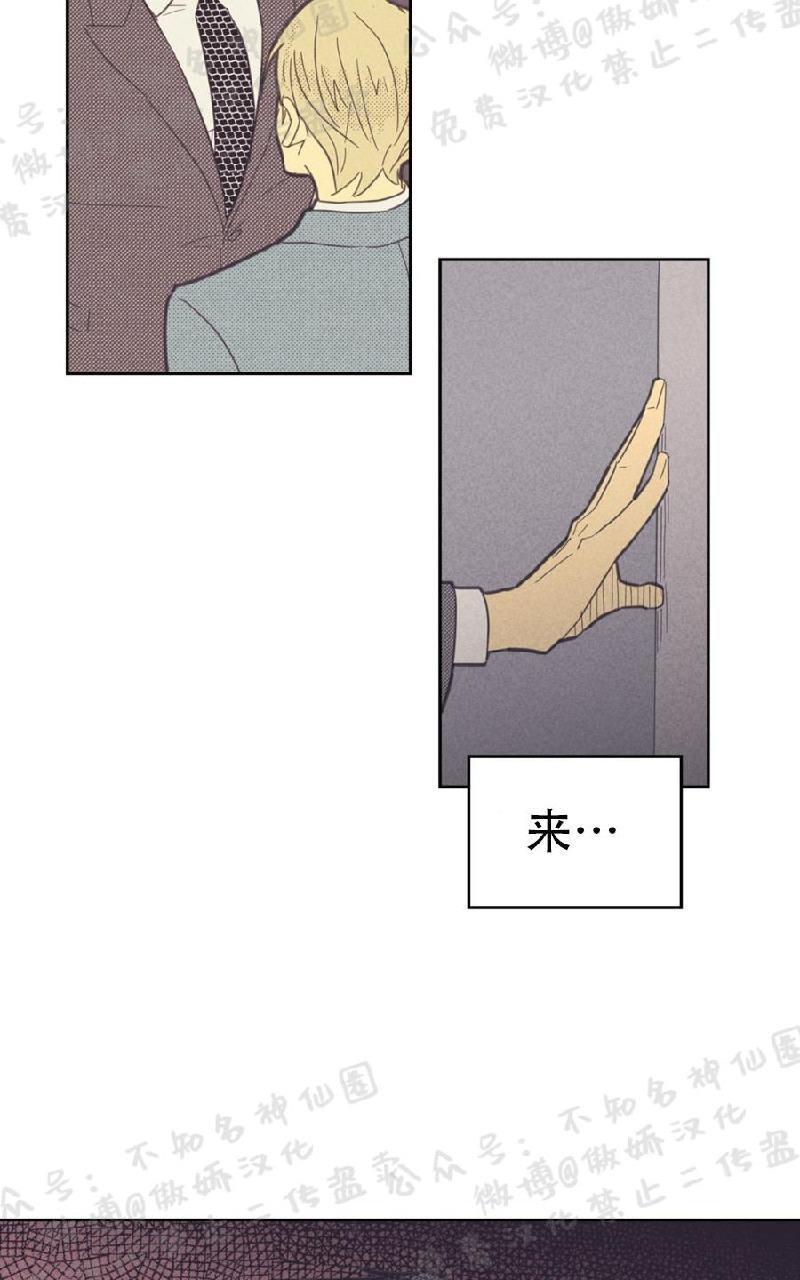 onoroff[耽美]韩漫全集-第47话无删减无遮挡章节图片 