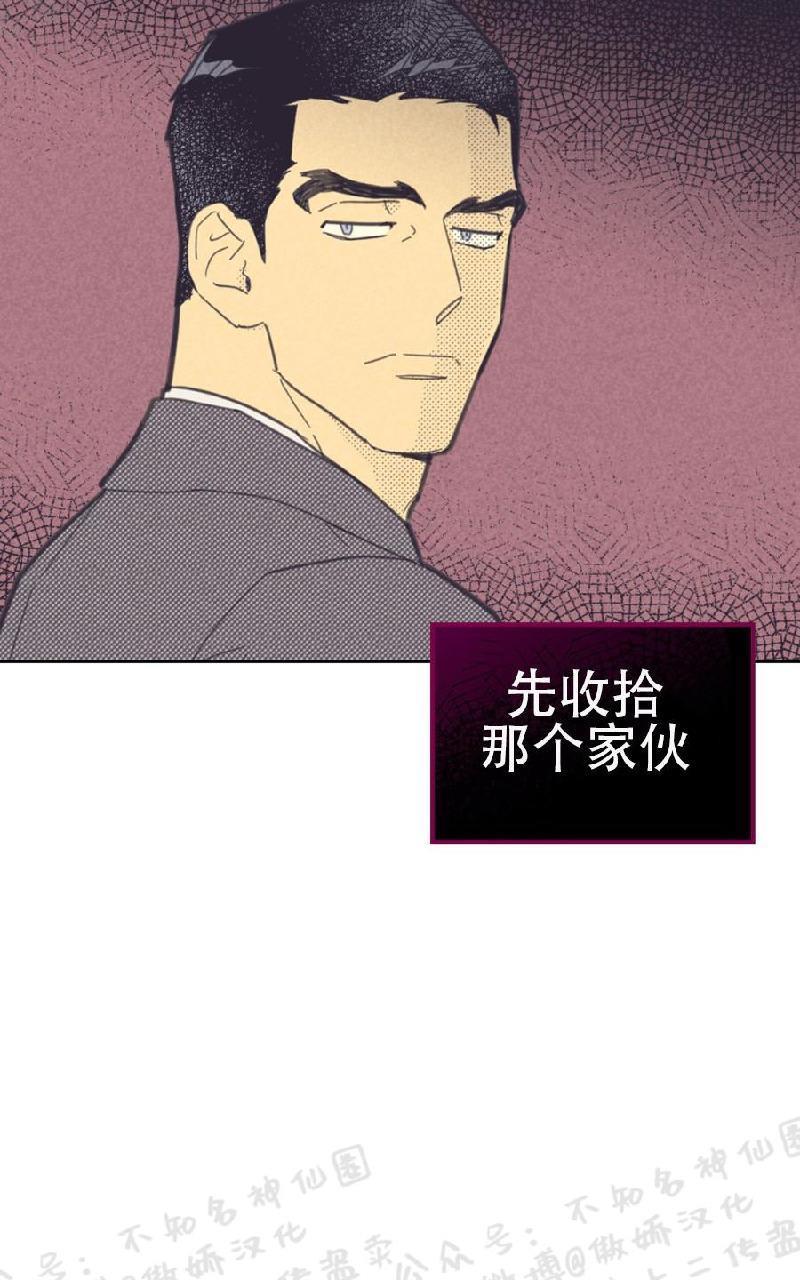 onoroff[耽美]韩漫全集-第47话无删减无遮挡章节图片 
