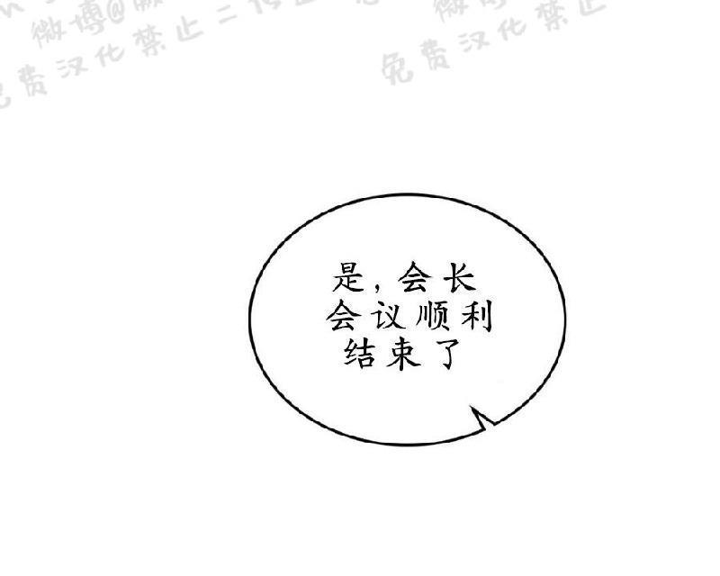 onoroff[耽美]韩漫全集-第47话无删减无遮挡章节图片 