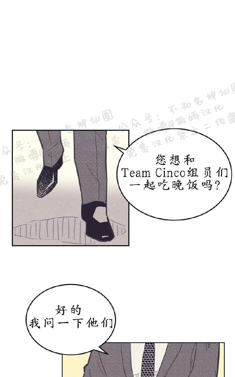 onoroff[耽美]韩漫全集-第47话无删减无遮挡章节图片 
