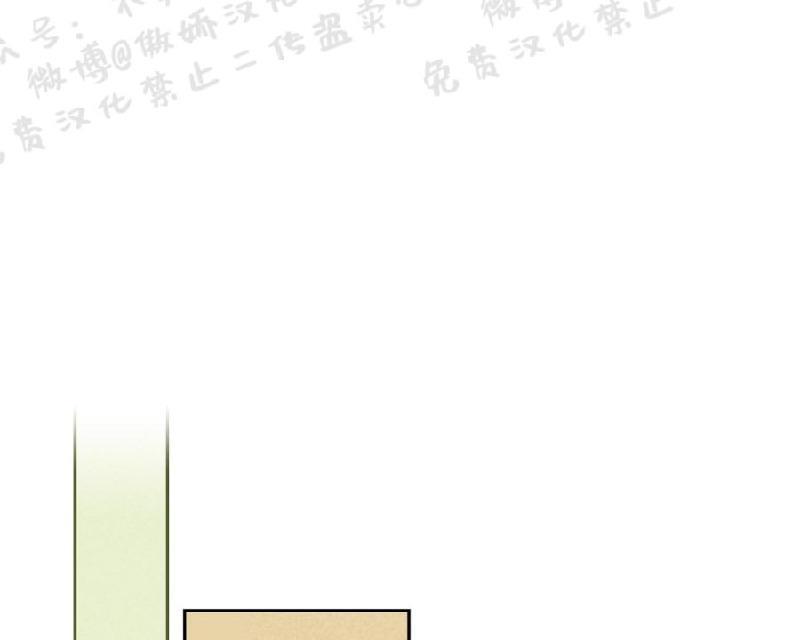onoroff[耽美]韩漫全集-第47话无删减无遮挡章节图片 