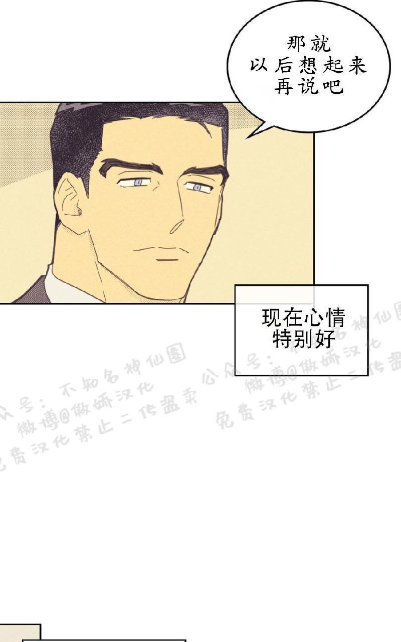 onoroff[耽美]韩漫全集-第47话无删减无遮挡章节图片 