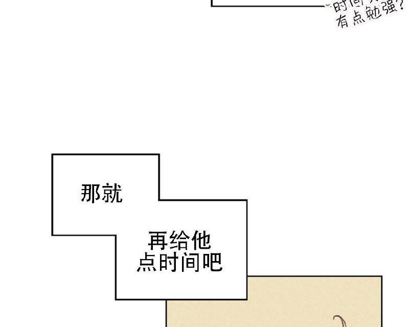 onoroff[耽美]韩漫全集-第47话无删减无遮挡章节图片 