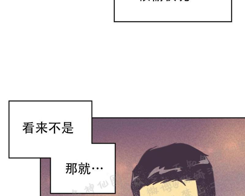 onoroff[耽美]韩漫全集-第47话无删减无遮挡章节图片 