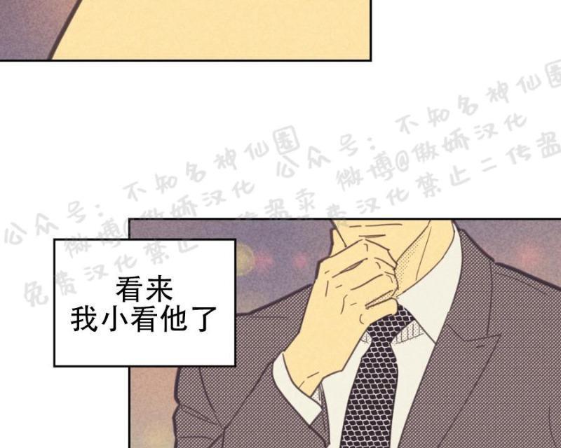 onoroff[耽美]韩漫全集-第47话无删减无遮挡章节图片 