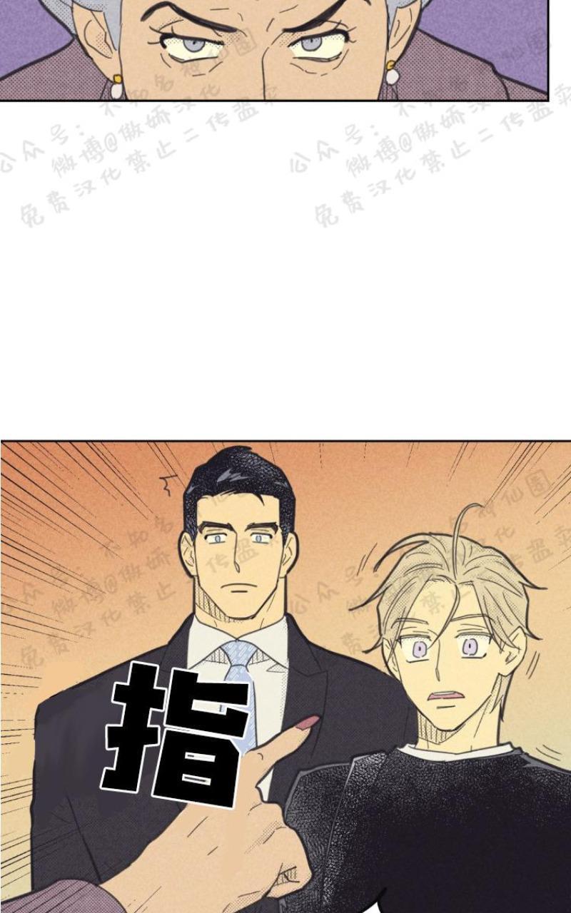 onoroff[耽美]韩漫全集-第49话无删减无遮挡章节图片 