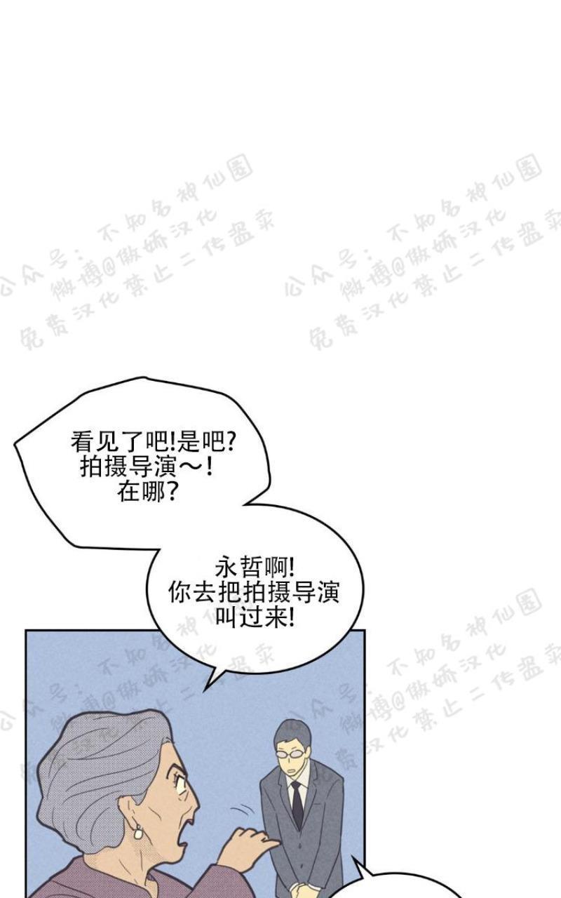 onoroff[耽美]韩漫全集-第49话无删减无遮挡章节图片 