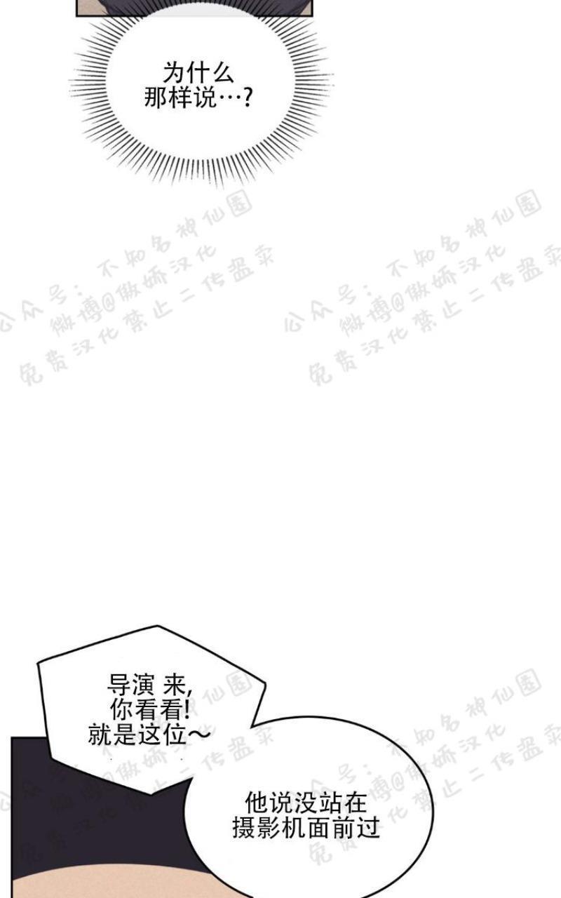 onoroff[耽美]韩漫全集-第49话无删减无遮挡章节图片 