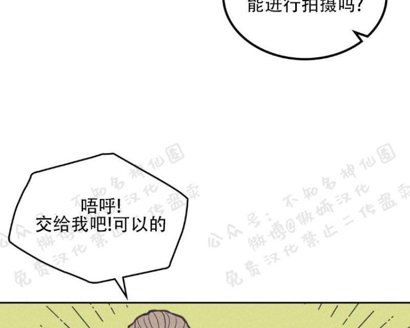 onoroff[耽美]韩漫全集-第49话无删减无遮挡章节图片 
