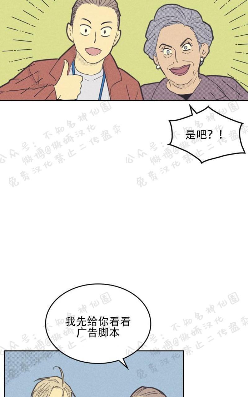 onoroff[耽美]韩漫全集-第49话无删减无遮挡章节图片 