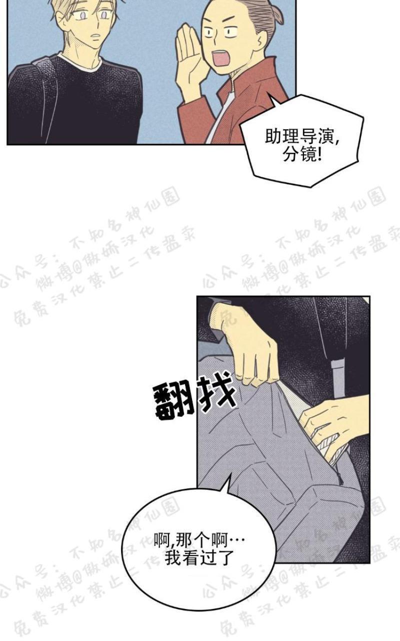 onoroff[耽美]韩漫全集-第49话无删减无遮挡章节图片 