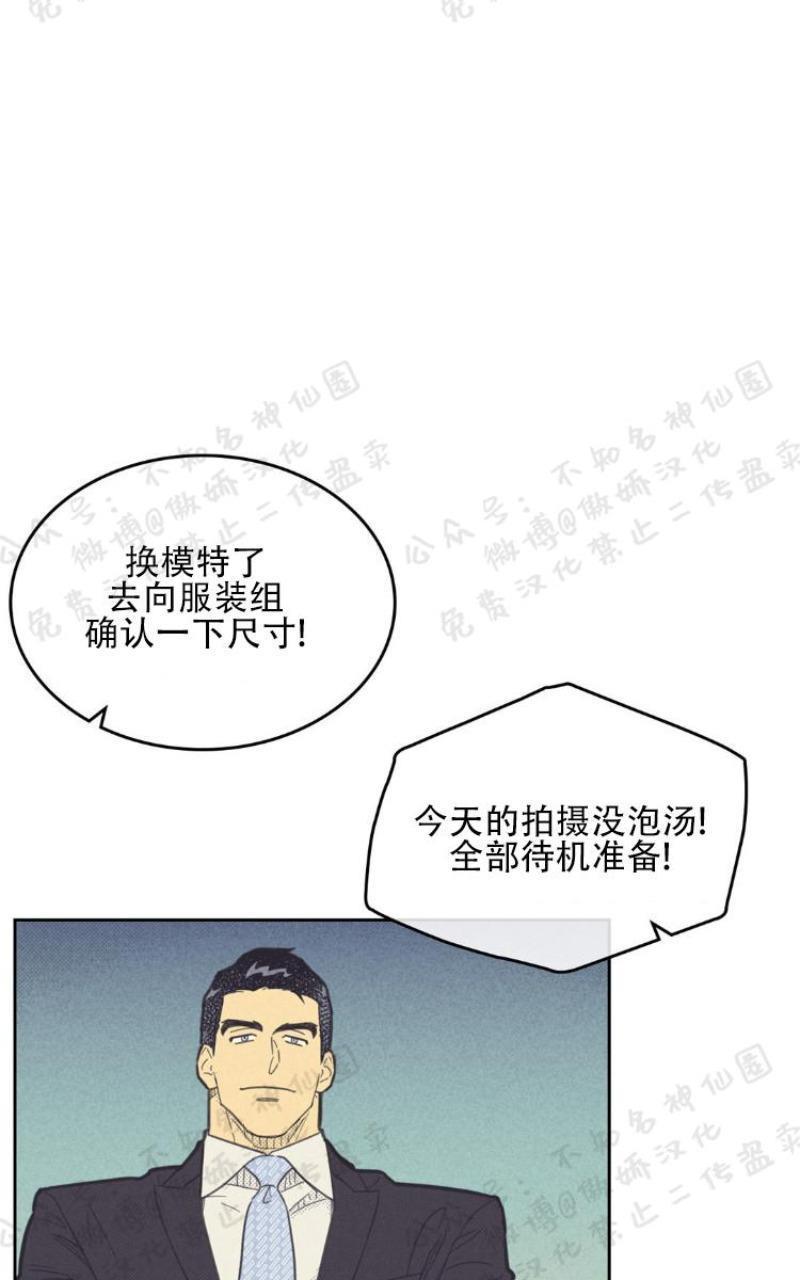 onoroff[耽美]韩漫全集-第49话无删减无遮挡章节图片 