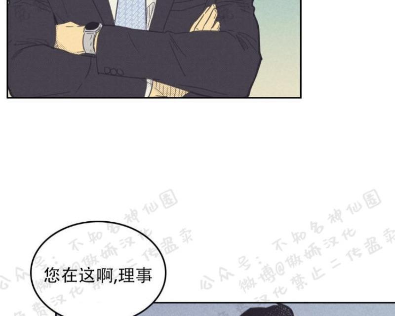 onoroff[耽美]韩漫全集-第49话无删减无遮挡章节图片 