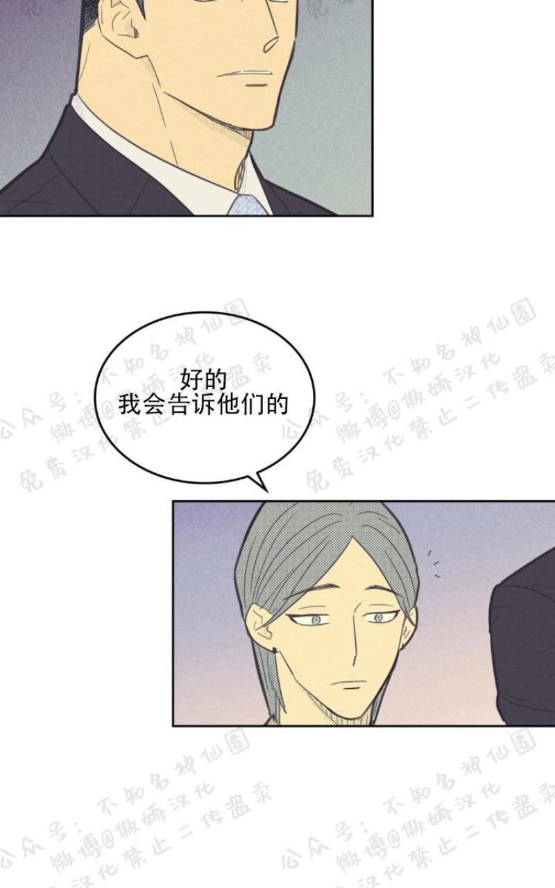 onoroff[耽美]韩漫全集-第49话无删减无遮挡章节图片 