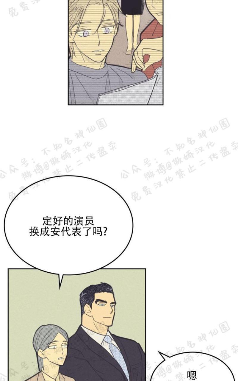 onoroff[耽美]韩漫全集-第49话无删减无遮挡章节图片 
