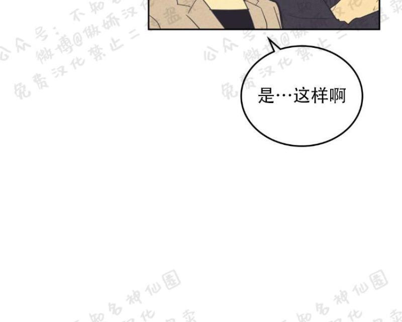 onoroff[耽美]韩漫全集-第49话无删减无遮挡章节图片 