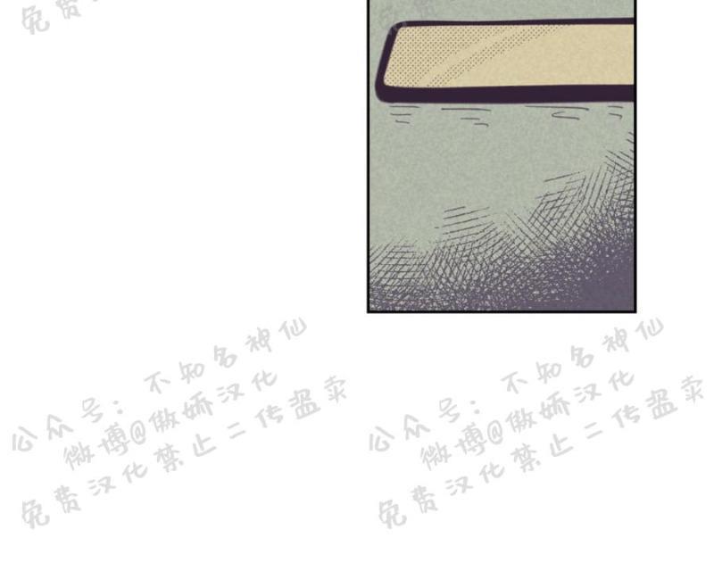 onoroff[耽美]韩漫全集-第50话无删减无遮挡章节图片 