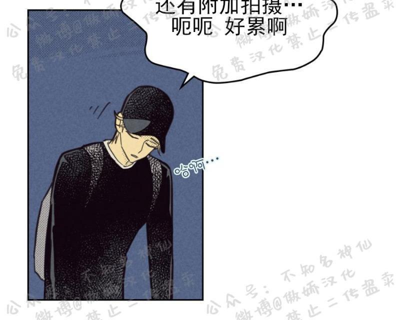 onoroff[耽美]韩漫全集-第50话无删减无遮挡章节图片 