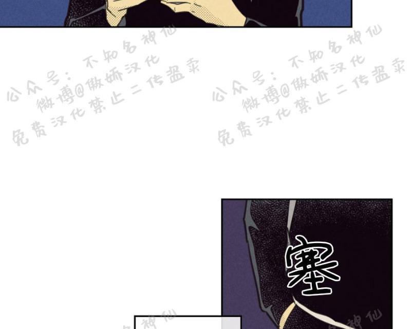 onoroff[耽美]韩漫全集-第50话无删减无遮挡章节图片 